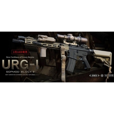 URG-I Sopmod Block 3 Tokyo Marui NGRS  SRE Airsoft